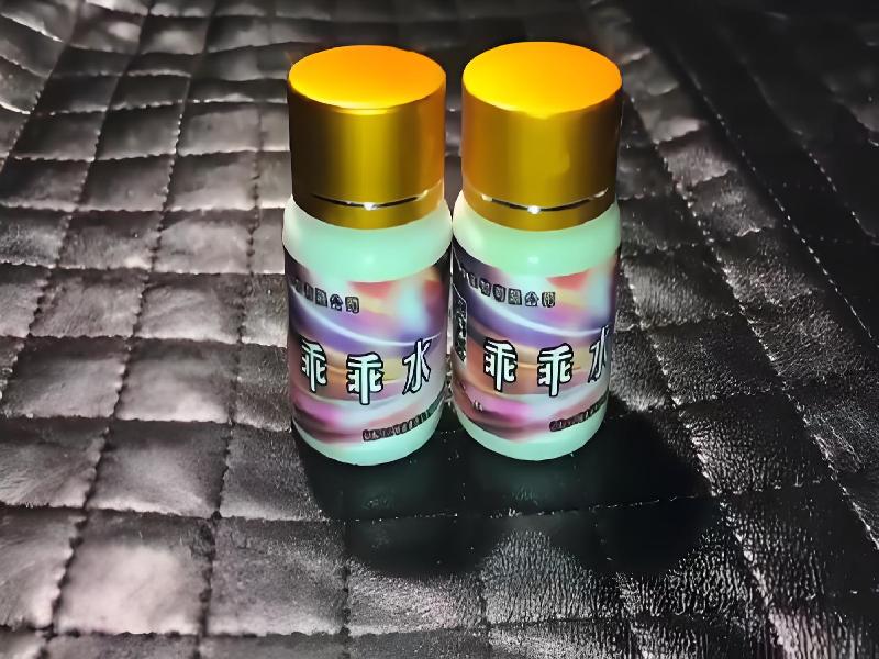 成人催药迷用品4444-qqaA型号